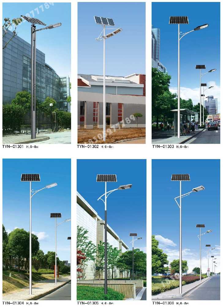 巴青县市政道路太阳能路灯
